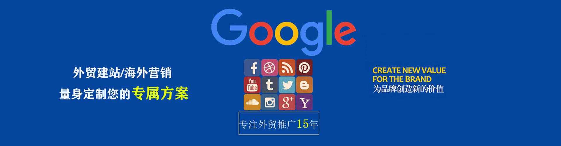 武清知乎信息流