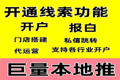 成功运用百度竞价代理，实现品牌快速崛起